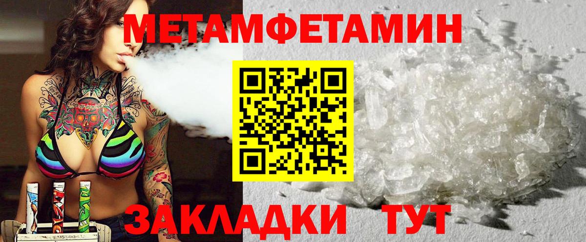 Амфетамин  Amphetamine  Гулькевичи  mega ТОР  Амфетамин Розовый  Вход с VPN 