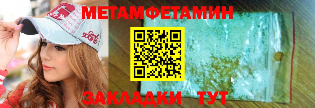 АМФ 98% Гулькевичи