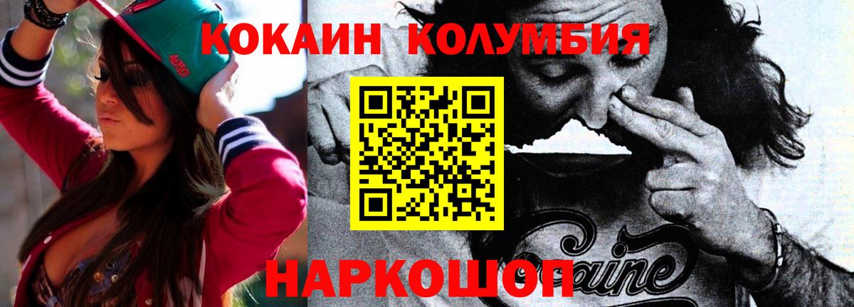 COCAIN FishScale Гулькевичи