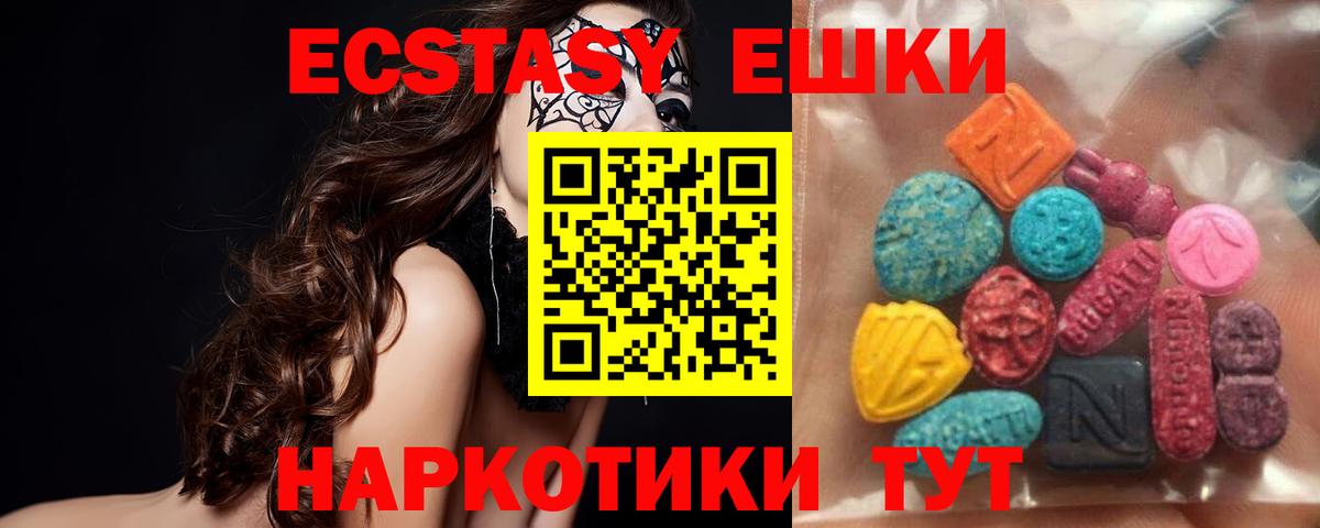 Гулькевичи  даркнет сайт  Экстази Cube  Вход с VPN  Экстази ешки  Ecstasy 