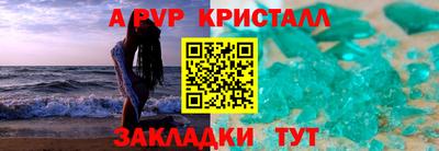 индика Братск