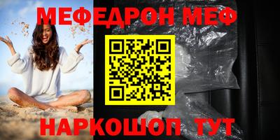 ПСИЛОЦИБИНОВЫЕ ГРИБЫ Белорецк