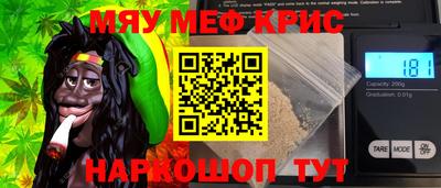 ПСИЛОЦИБИНОВЫЕ ГРИБЫ Белорецк