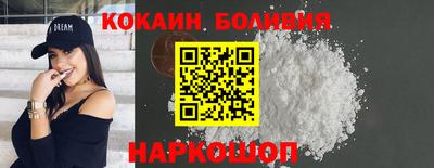 ПСИЛОЦИБИНОВЫЕ ГРИБЫ Белорецк