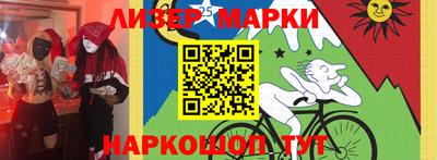 марихуана Брянск