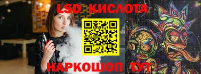 индика Братск