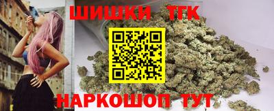 марихуана Брянск