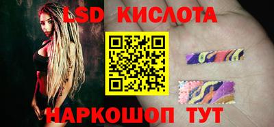 марихуана Брянск