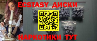 гидропоника Бердск