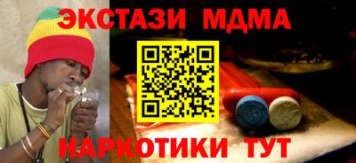соль ск Белореченск