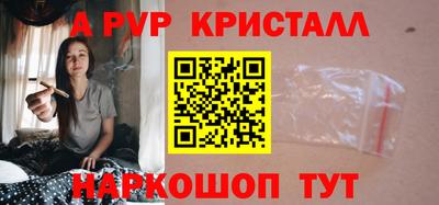 соль ск Белореченск