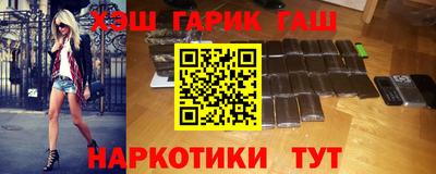 марихуана Брянск