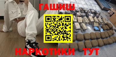 соль ск Белореченск