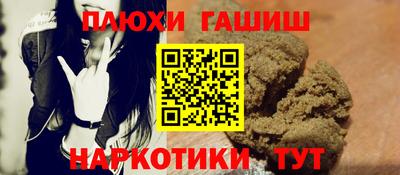 марихуана Брянск