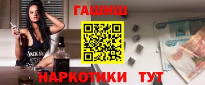 соль ск Белореченск
