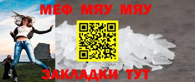 марихуана Брянск