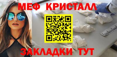 соль ск Белореченск