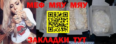 марихуана Брянск