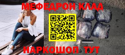 ПСИЛОЦИБИНОВЫЕ ГРИБЫ Белорецк