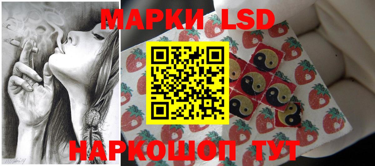 ЛСД экстази кислота  Лсд 25 экстази  LSD-25 экстази ecstasy  Гулькевичи  Вход с VPN 