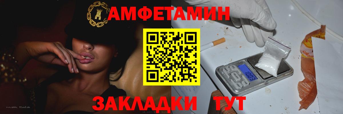 МЕТАМФЕТАМИН кристалл  МЕТАМФЕТАМИН кристалл  Вход с VPN  Гулькевичи 