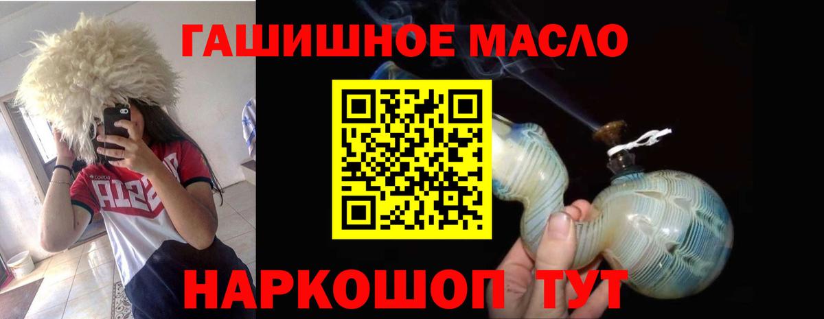Дистиллят ТГК Wax Гулькевичи