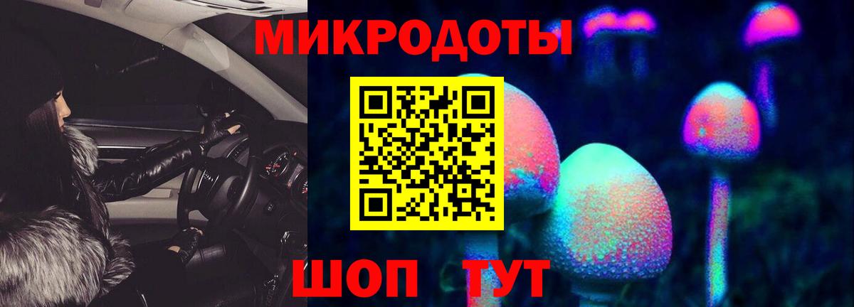 Псилоцибиновые грибы MAGIC MUSHROOMS  Псилоцибиновые грибы GOLDEN TEACHER  Вход с VPN  Гулькевичи 