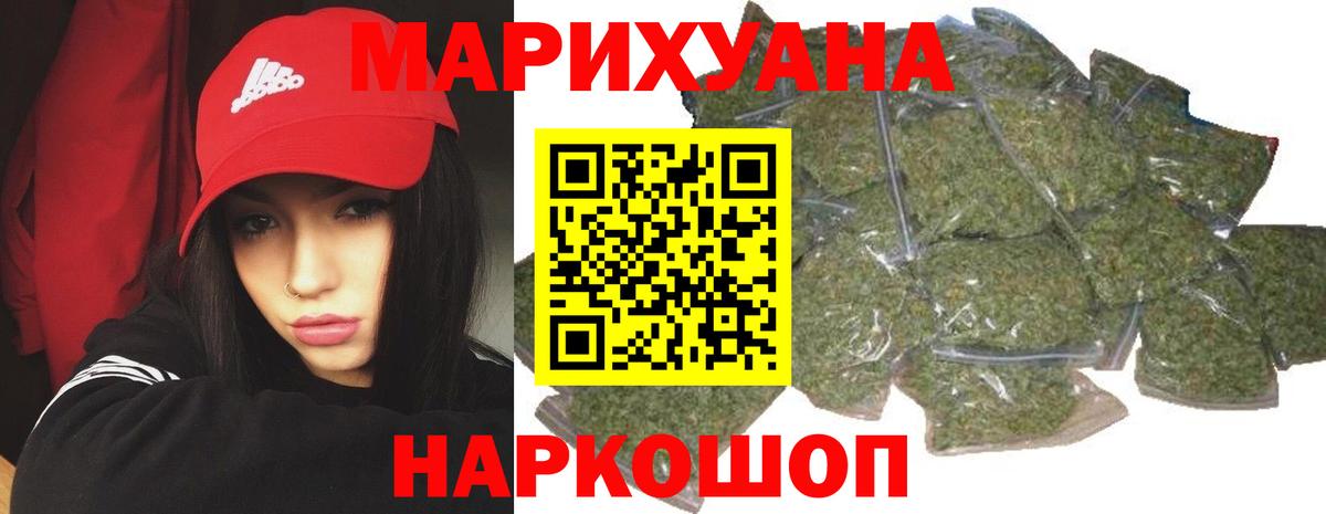 Гулькевичи  Каннабис White Widow  Каннабис тримм  МАРИХУАНА VHQ  Вход с VPN 